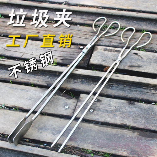 环卫垃圾夹长柄扁头火钳垃圾钳拾物器手工铁钳烧烤炭钳煤饼夹烧烤 - 图0