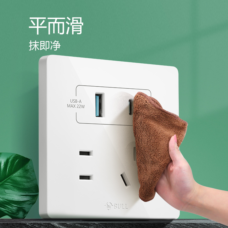 公牛开关插座type-c快充usb五5孔插座暗装苹果充电86型官网旗舰 - 图2