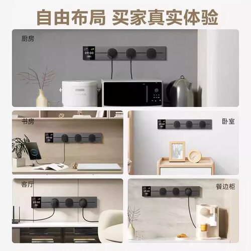 公牛轨道插座75cm智能家用厨房餐边柜明装可移动超薄导轨滑动插排 - 图2