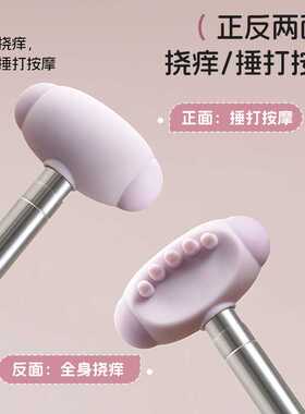 可伸缩长柄双面抓背捶打按摩器