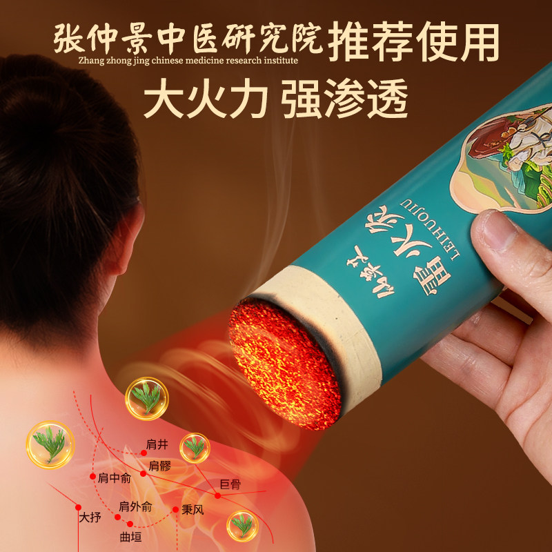 雷火灸艾条纯艾草加粗特大号艾灸棒大艾柱官方旗舰店正品7厘米4cm,淘宝优惠券,粉丝福利购,淘宝优惠卷