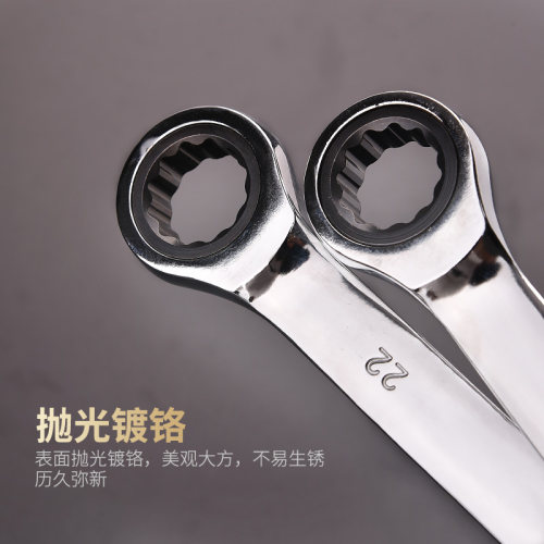 泰山棘轮扳手工具套装快速两用梅花开口自动五金汽修72齿板子六角 - 图2