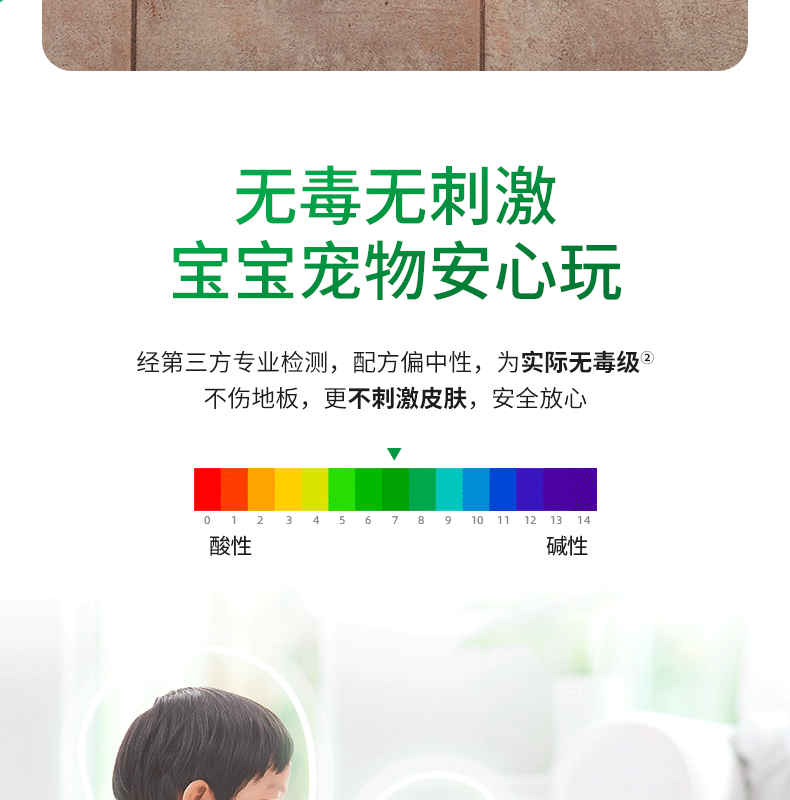  axe斧头牌一二三地面清洁剂