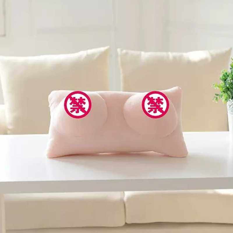 光棍节礼物咪咪老二情趣抱枕毛绒恶搞整蛊整人酒吧愚人节创意玩具