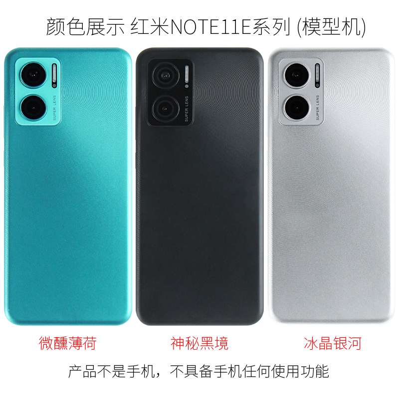 适用于Redmi Note11 4G版手机模型机 红米note11仿真上交可亮屏模型 红米NOTE11TPRO机模 - 图0