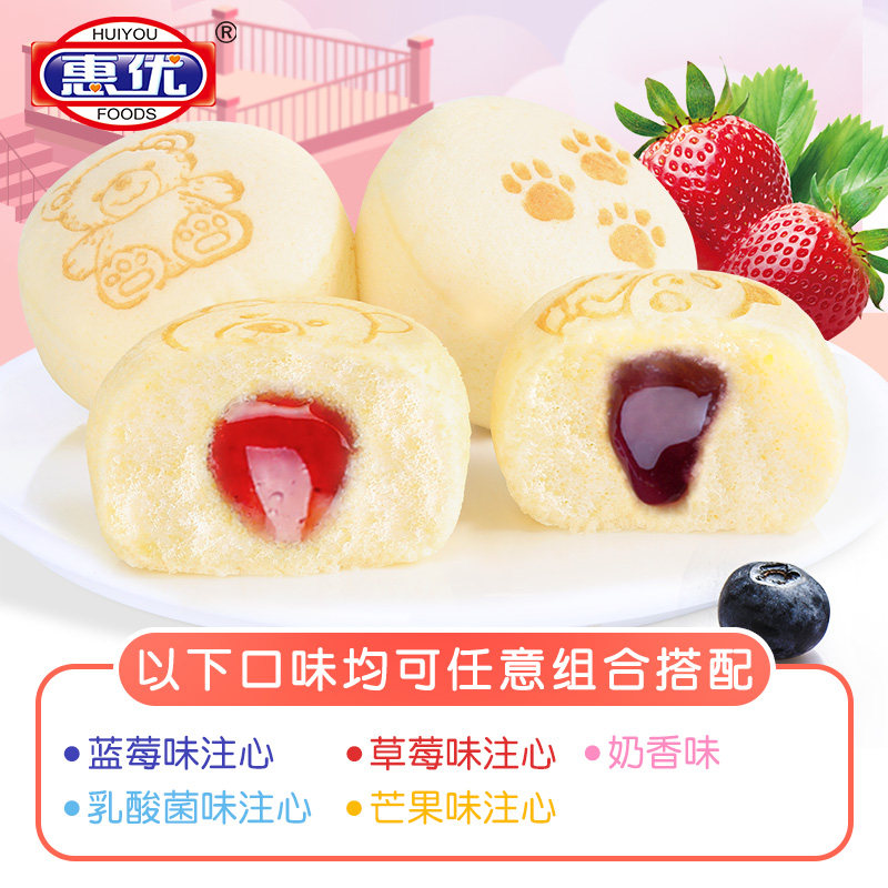  惠优惠州西式糕点