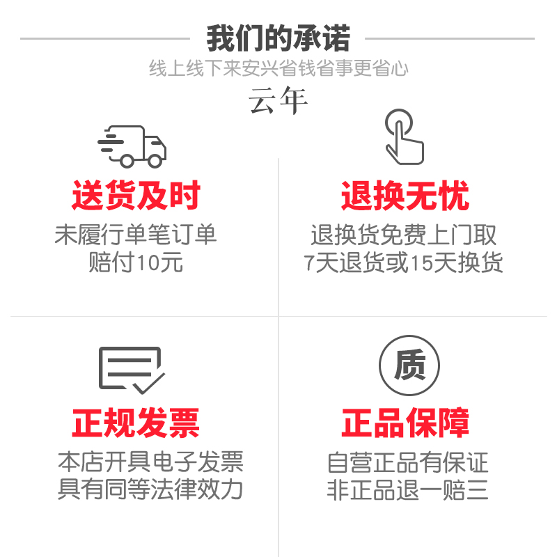 【厂家直销】云年a5打印纸整箱70g80g双面打印a5纸a5复印纸白纸500张包邮实惠装加厚批发草稿纸学生批发a5纸 - 图3