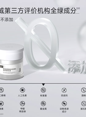 【顺买】可复美焦点面霜重组胶原蛋白修护乳霜1.5g+蜜霜1.5g