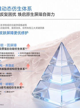 【U先大牌日】可复美胶原乳2.0重组胶原蛋白乳液小样5mL*2支-试用