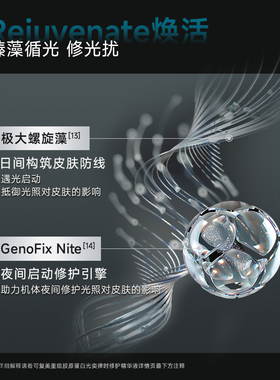 【双11立即抢购】可复美焦点精华修护补水保湿舒缓护肤精华液30mL