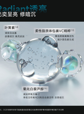 【双11抢先购】可复美焦点涂抹面膜重组胶原蛋白光奕修护精华面膜