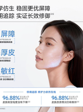 【百亿】可复美胶原乳2.0重组胶原蛋白修护舒缓敏感肌保湿乳液