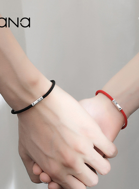 vana余生有你情侣纯银小众手链