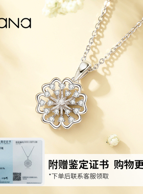 vana纯银女款轻奢小众项链