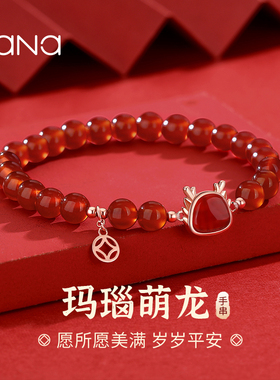 vana玛瑙萌龙手串纯银手链女