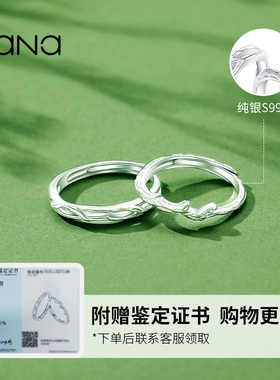 vana足银999不易过敏情侣对戒