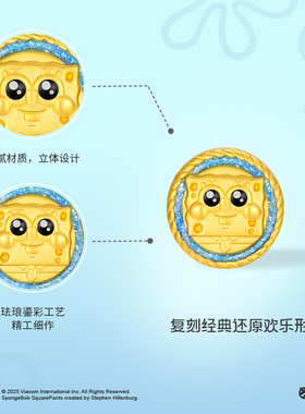 vana足金999海绵宝宝串珠