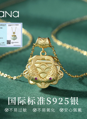 vana和田玉纯银女清新复古项链