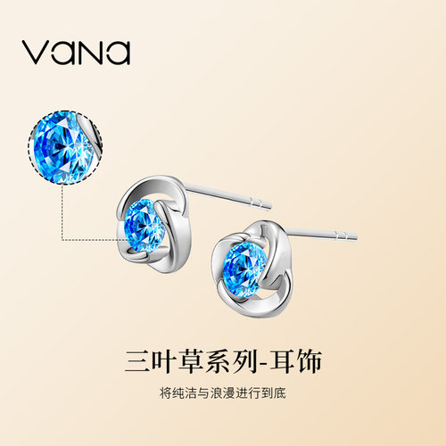 vana海洋之心耳钉女纯银耳饰2026年新款爆款秋冬款耳环生日 - 图0