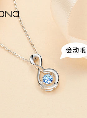 小众vana跳动的心送女朋友项链