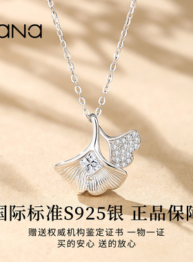 vana纯银项链女七夕情人节