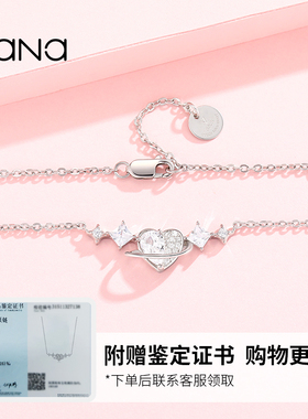 vana女款轻奢小众项链