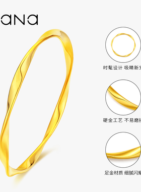 vana女足金莫比乌斯手镯