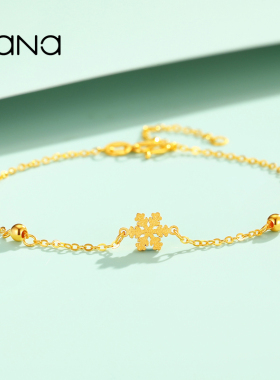 vana足金999雪花转运珠手链女款