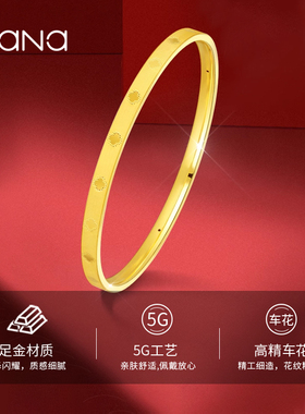 vana足金四叶草闭口手镯女款