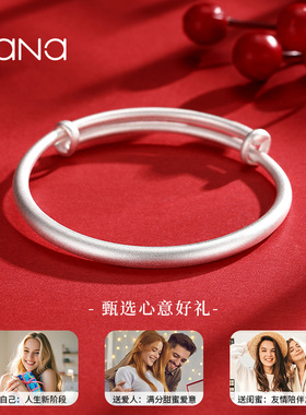 vana古法素圈推拉足银手镯女时尚