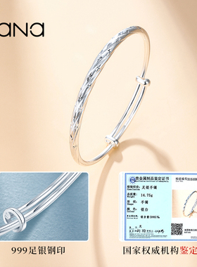 vana999银手镯情人节礼物送女友