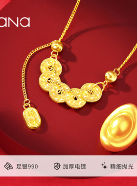 vana纳福铜钱项链女款纯银吊坠