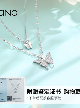 蝴蝶项链vana纯银女生