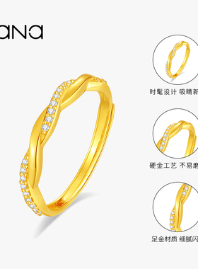 vana女足金999交织锆石戒指