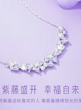 vana陌上紫藤S925银紫藤花项链