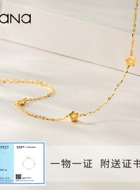 vana足金999星星三花手链送女友