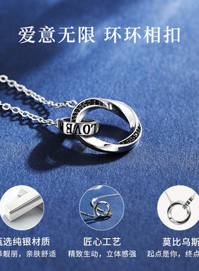 vana莫比乌斯纯银项链男