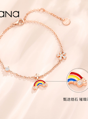 vana女款轻奢小众设计手链