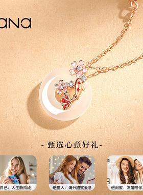 vana桃鲤喜欢项链纯银女新款爆款