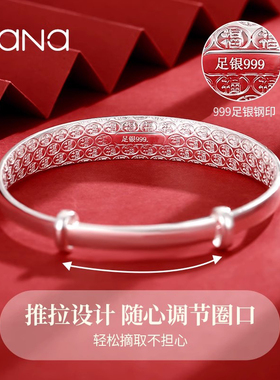 vana国潮生肖女款足银999手镯