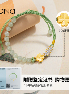 vana女款纯银轻奢小众手绳