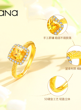 vana女足金999小方糖戒指