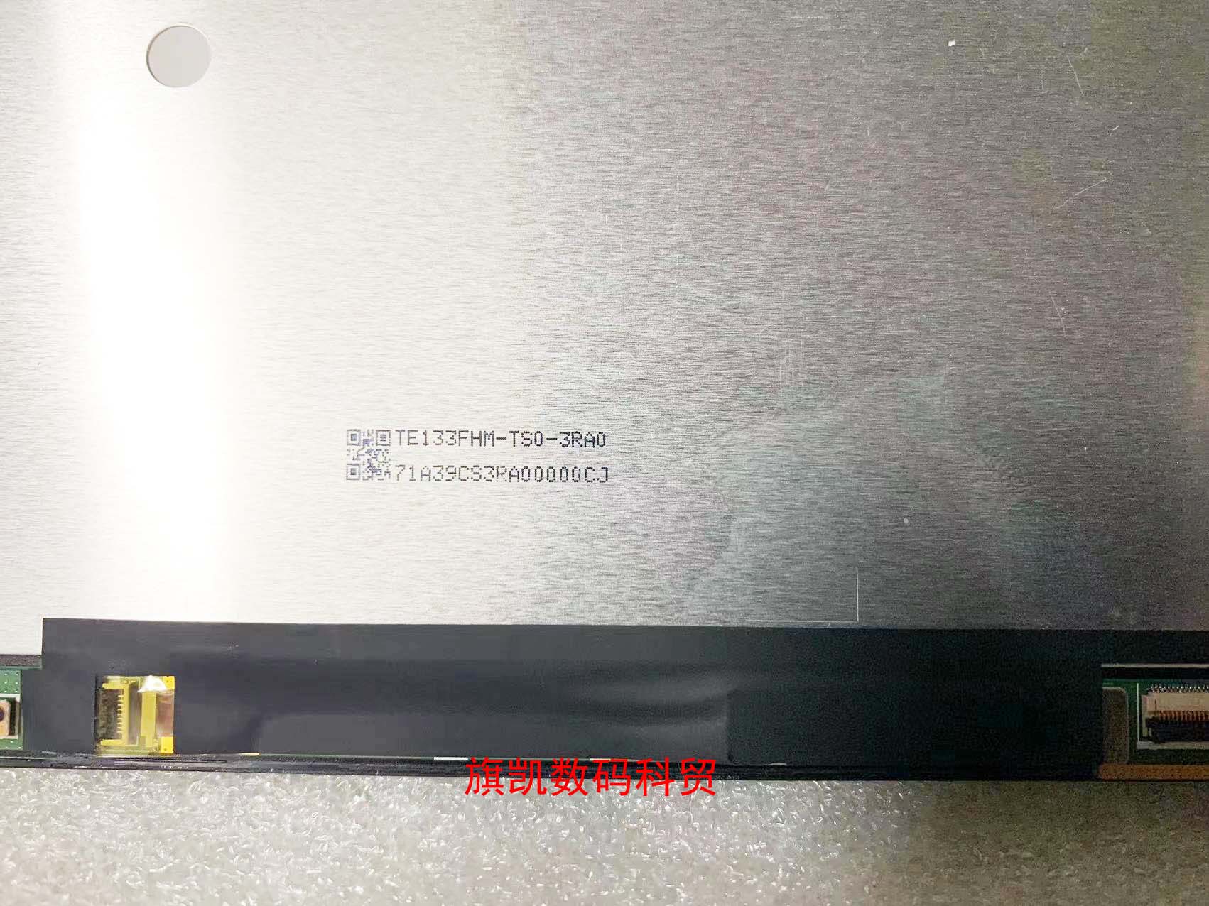 三星Galaxy BookS NP767XCM-K01US TE133FHM-TS0液晶屏幕触摸总成-图0