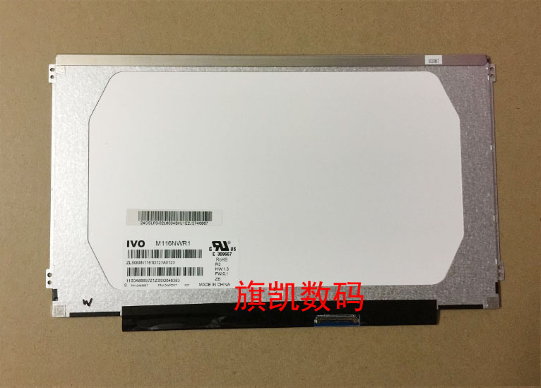 明基U121 U130 惠普DM1 DM1-1022TU 1023TU HSTNN-Q45C 液晶屏幕 - 图1