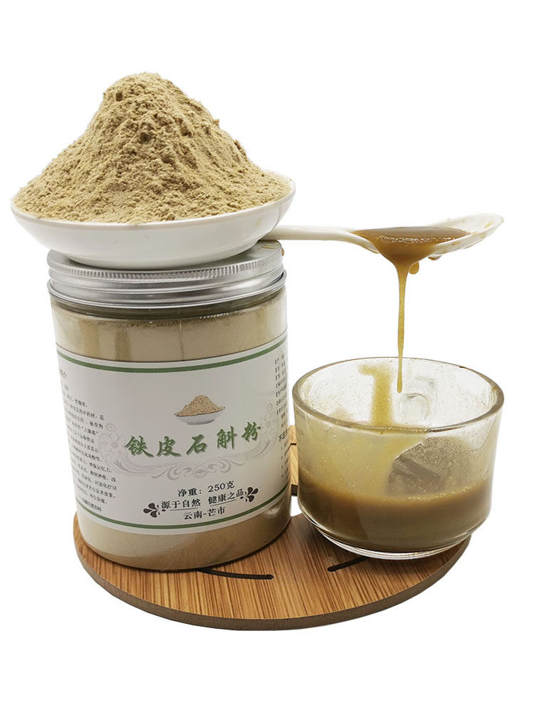 正宗铁皮粉250g霍山新鲜500g枫斗 爱禧氏石斛/枫斗