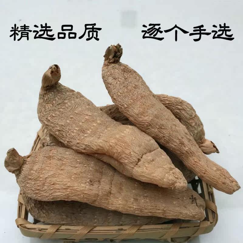 秦岭250克正品昭通小草坝天麻 爱禧氏天麻