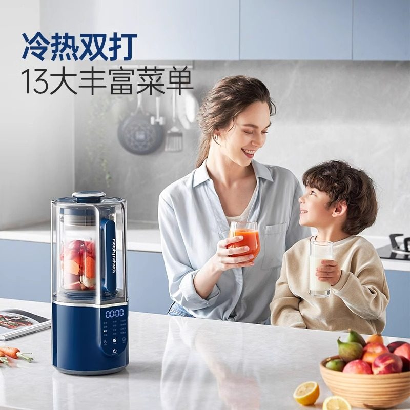 摩飞柔声破壁机家用婴儿米糊机全自动豆浆机多功能料理机榨汁机,淘宝优惠券,粉丝福利购,淘宝优惠卷