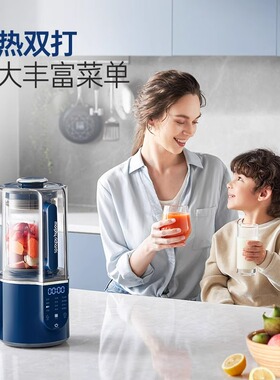 摩飞全自动柔声破壁机