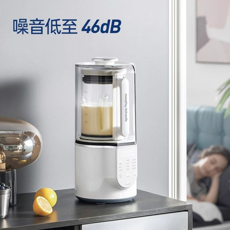 摩飞柔声破壁机家用婴儿米糊机全自动豆浆机多功能料理机榨汁机,淘宝优惠券,粉丝福利购,淘宝优惠卷