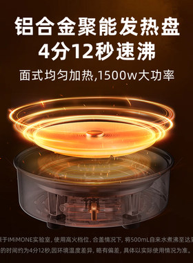 米萌不锈钢无涂层电火锅